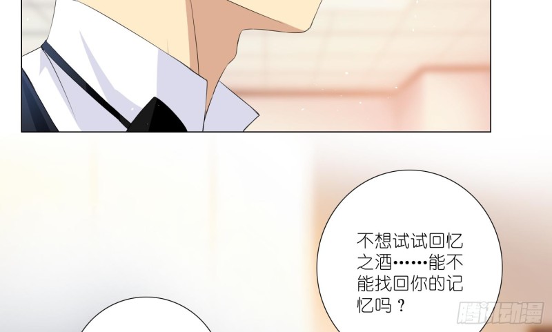 淑女课程(1/2)-第68话