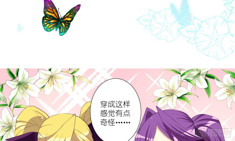 淑女课程(1/2)-第68话