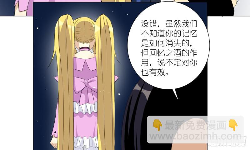 淑女课程(1/2)-第68话