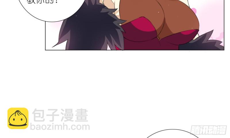 淑女课程(1/2)-第68话