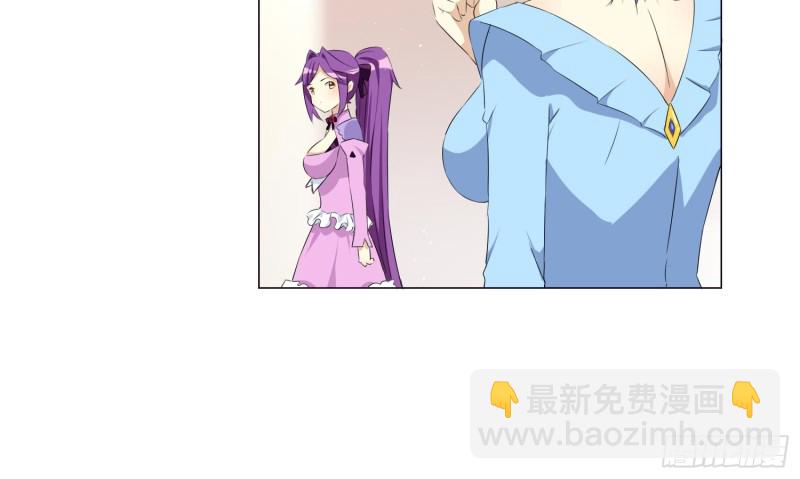 淑女课程(1/2)-第68话