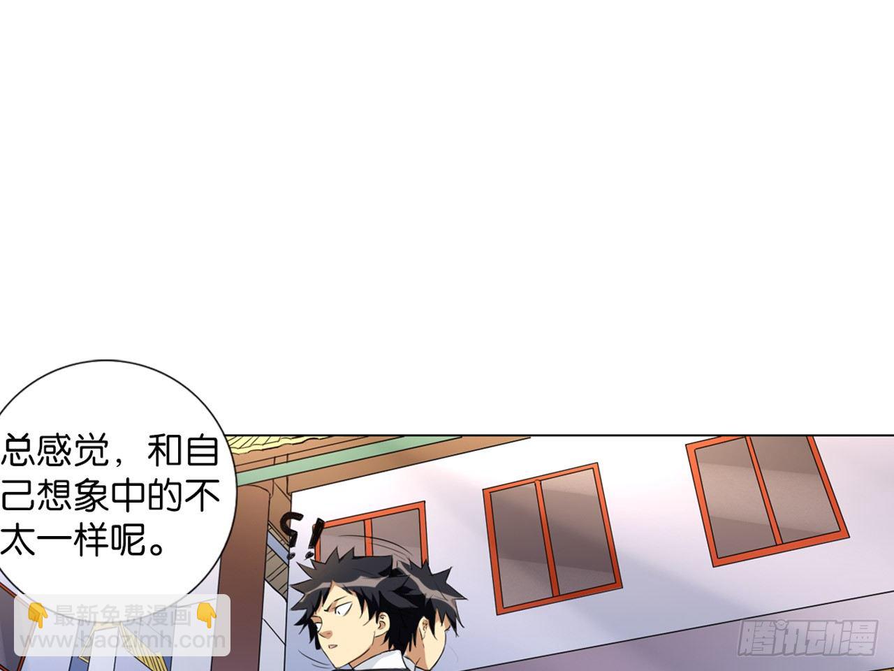鬼差与少女（上）-第8话