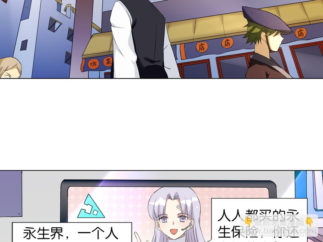 鬼差与少女（上）-第8话