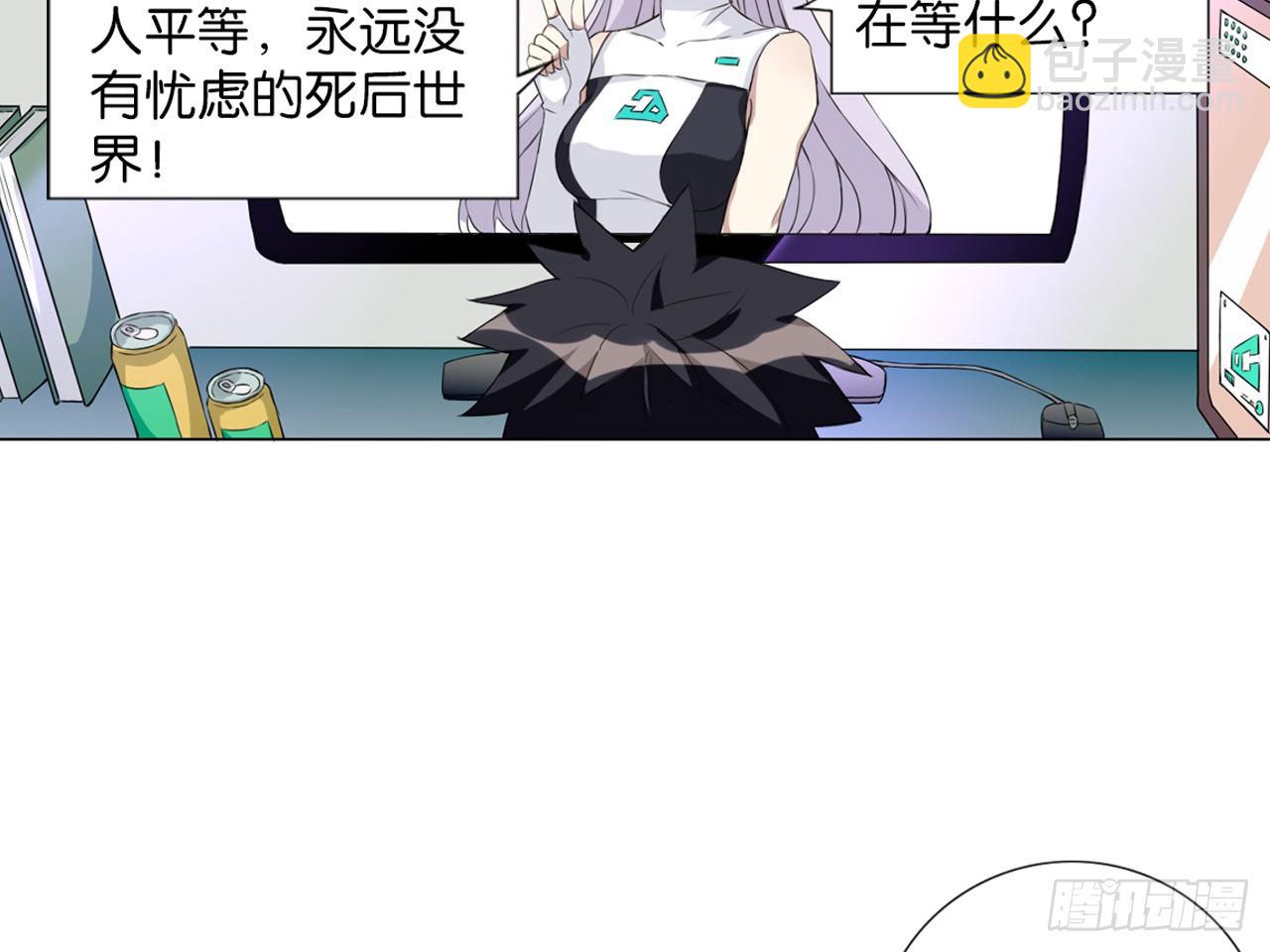 鬼差与少女（上）-第8话