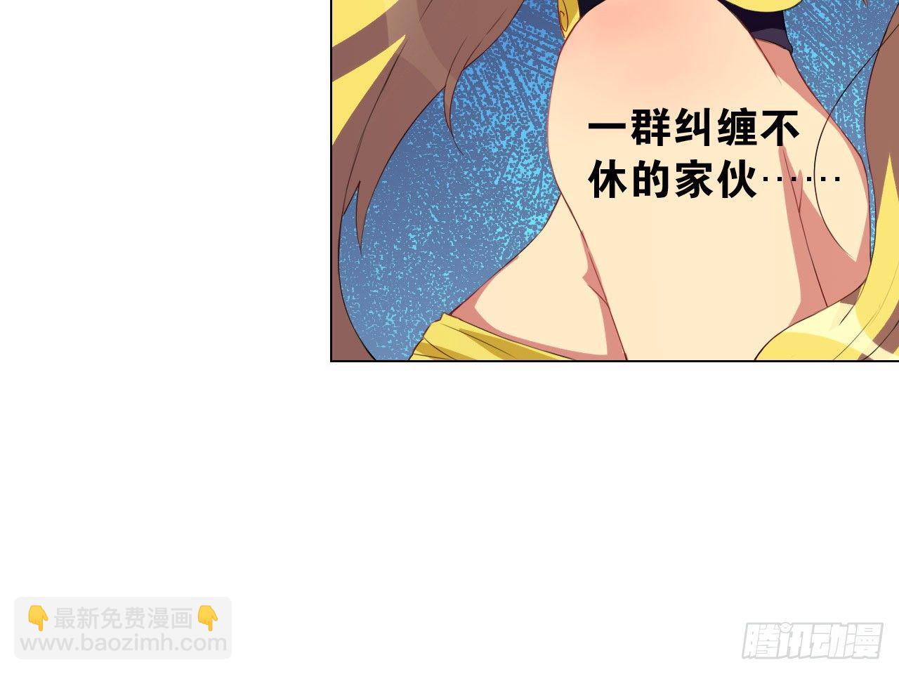 鬼差与少女（上）-第8话