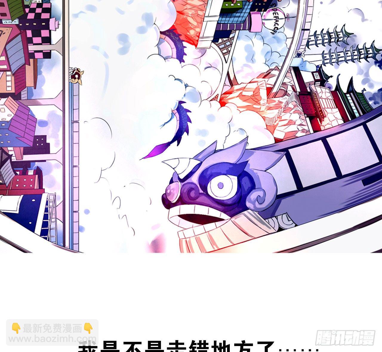 鬼差与少女（上）-第8话