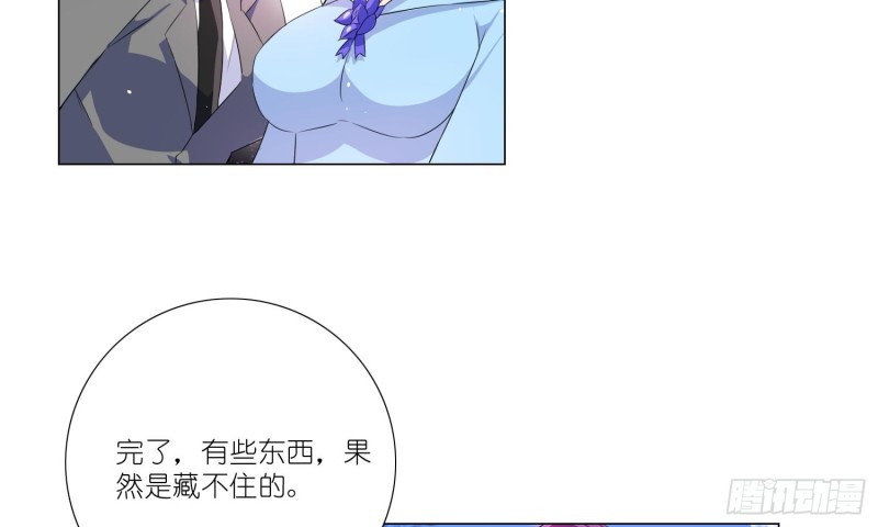 即将开始的舞会(1/2)-第70话