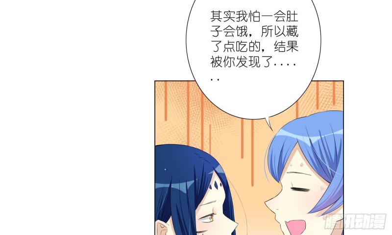 即将开始的舞会(1/2)-第70话