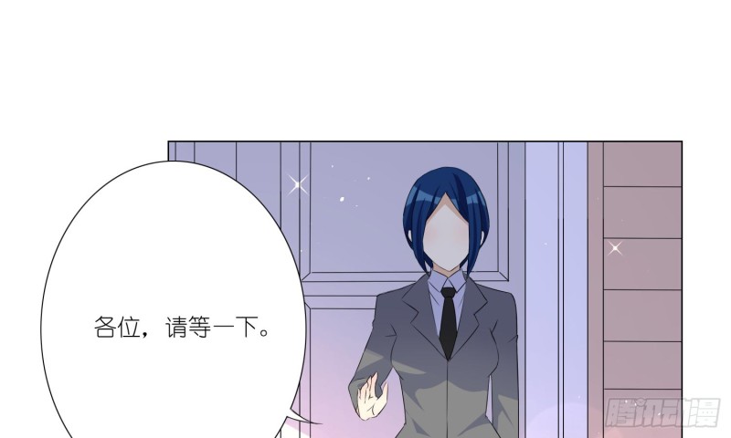 即将开始的舞会(1/2)-第70话