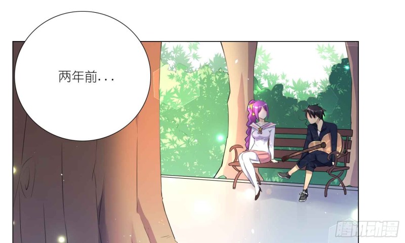 有你的夏天(1/2)-第72话