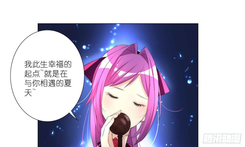 有你的夏天(1/2)-第72话