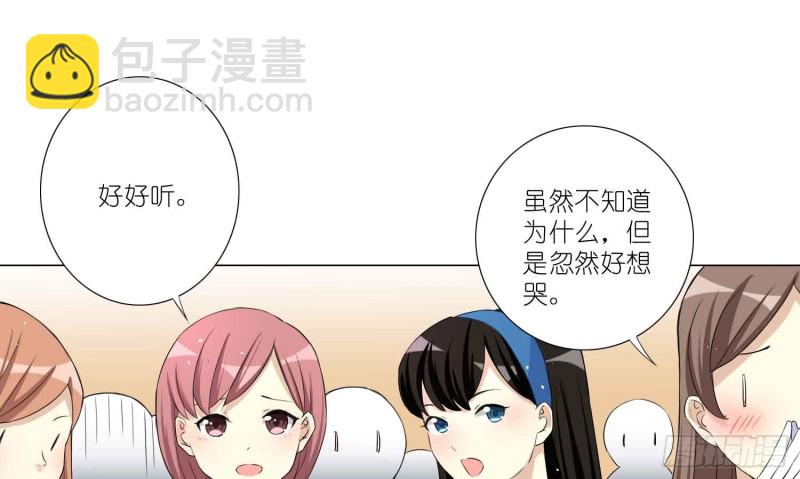 有你的夏天(1/2)-第72话