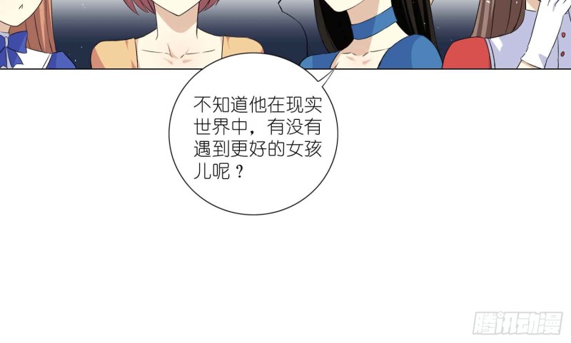 有你的夏天(1/2)-第72话