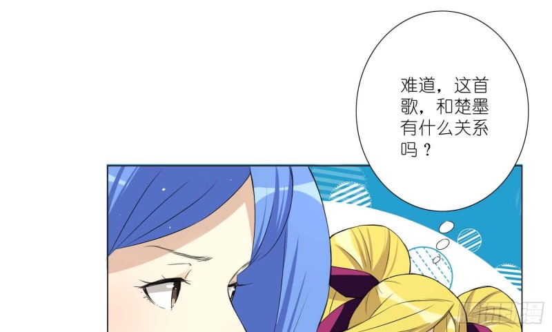 有你的夏天(1/2)-第72话