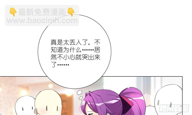 有你的夏天(1/2)-第72话