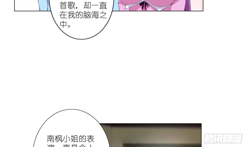 有你的夏天(1/2)-第72话