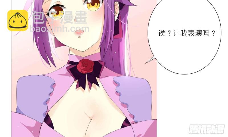 有你的夏天(1/2)-第72话