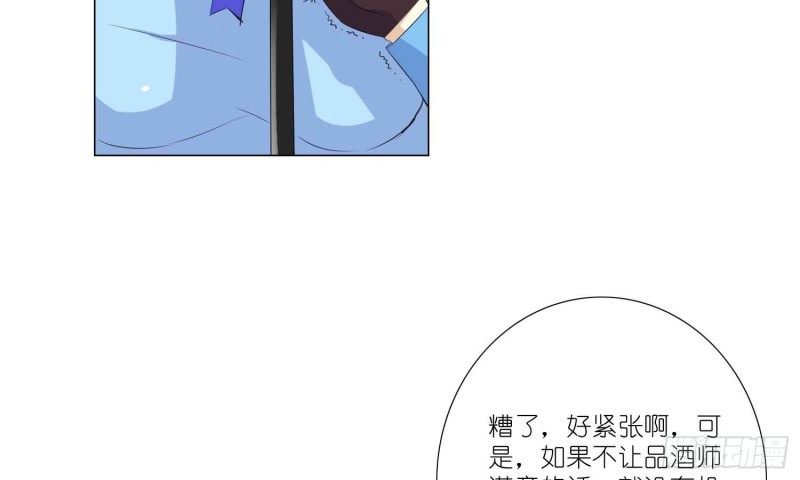 有你的夏天(1/2)-第72话