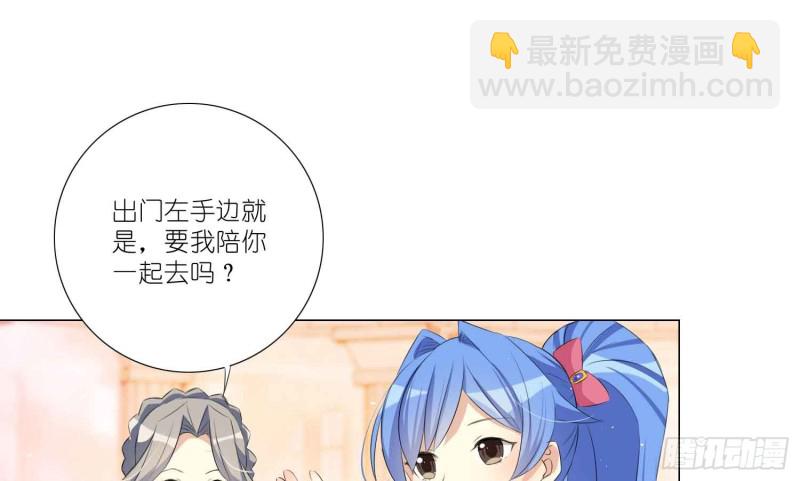 秘密行动(1/2)-第74话