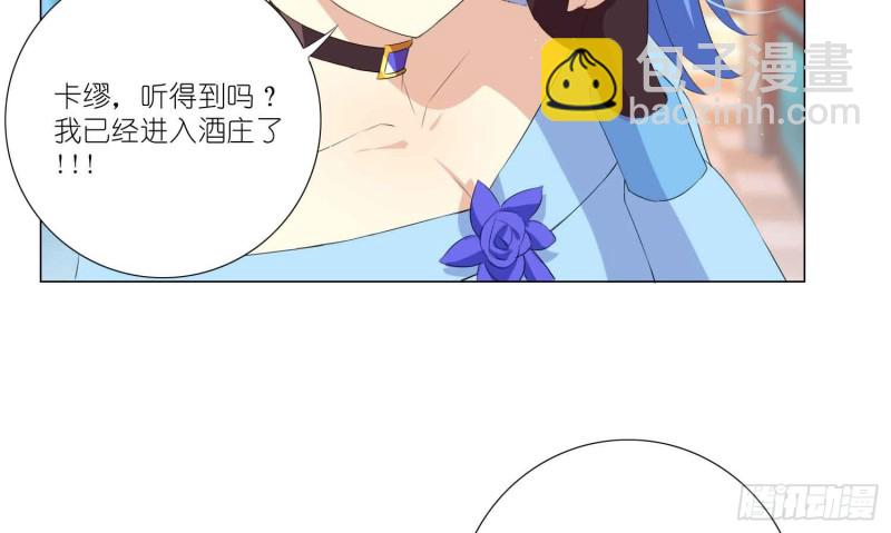 秘密行动(1/2)-第74话