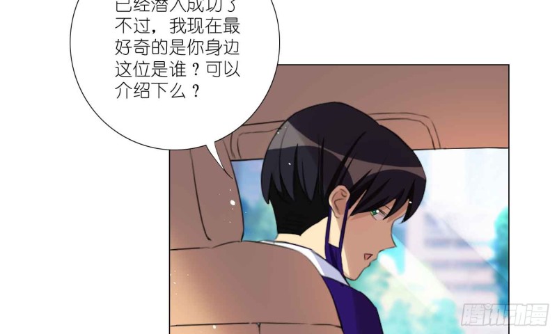 秘密行动(1/2)-第74话