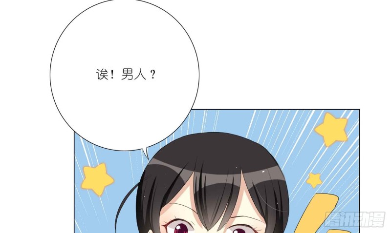 秘密行动(1/2)-第74话