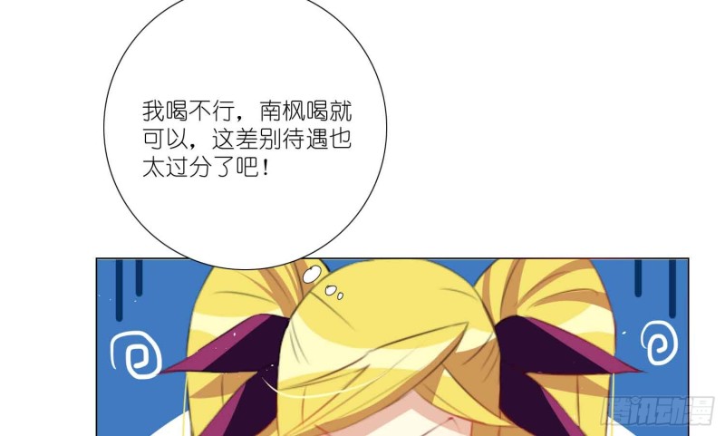 秘密行动(1/2)-第74话