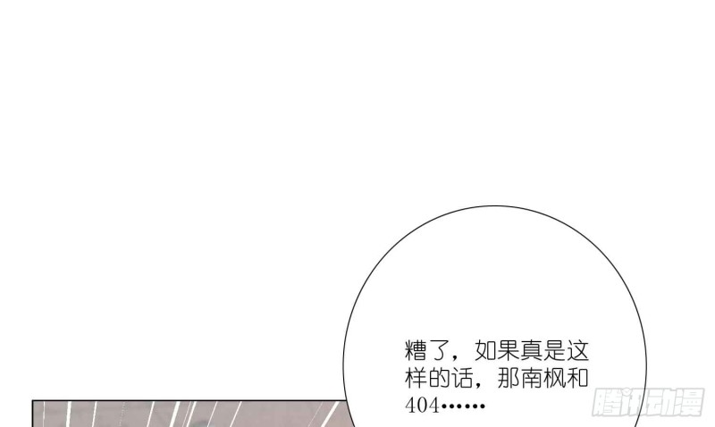 浴室风波(1/2)-第76话