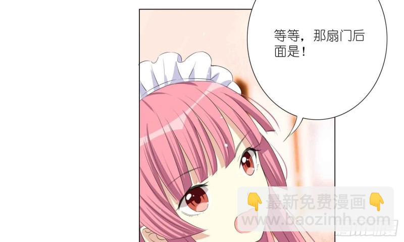 浴室风波(1/2)-第76话