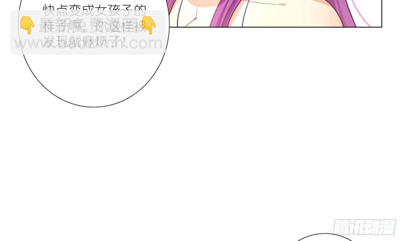 浴室风波(1/2)-第76话