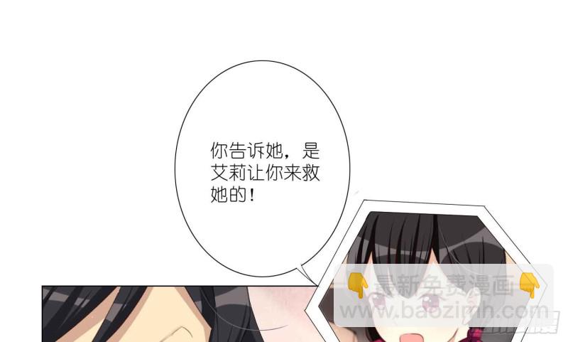 浴室风波(1/2)-第76话