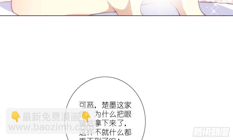 酒不醉人人自醉(1/2)-第78话
