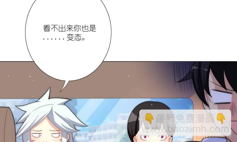 酒不醉人人自醉(1/2)-第78话
