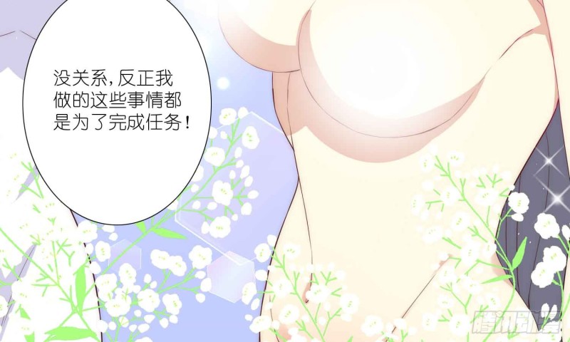 酒不醉人人自醉(1/2)-第78话