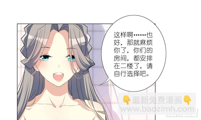 酒不醉人人自醉(1/2)-第78话