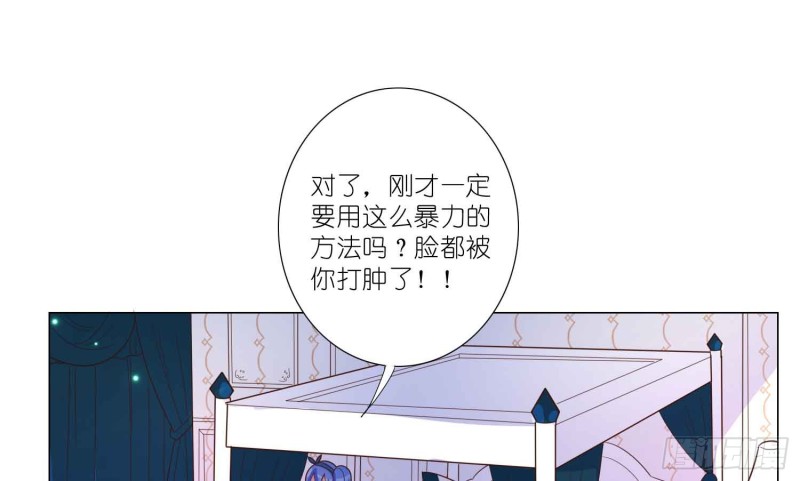 酒不醉人人自醉(1/2)-第78话
