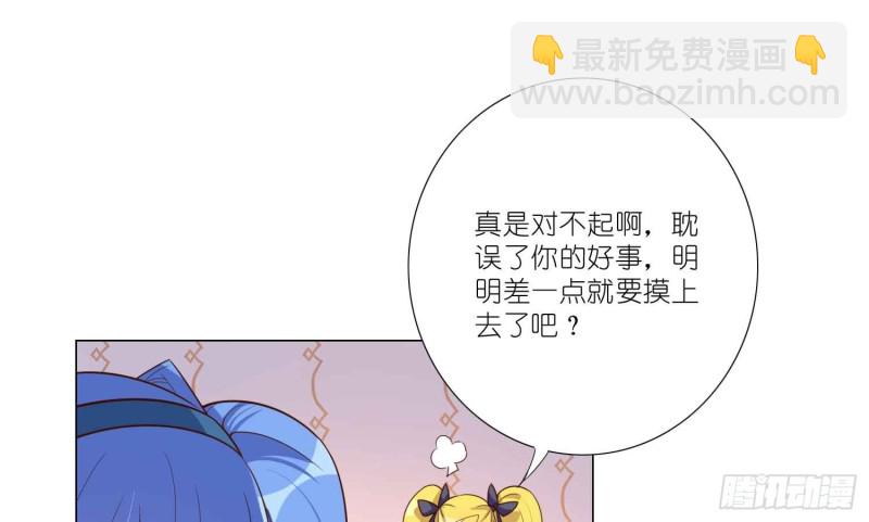 酒不醉人人自醉(1/2)-第78话