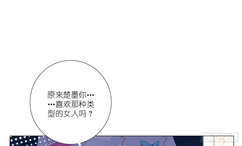 酒不醉人人自醉(1/2)-第78话