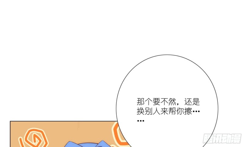 酒不醉人人自醉(1/2)-第78话