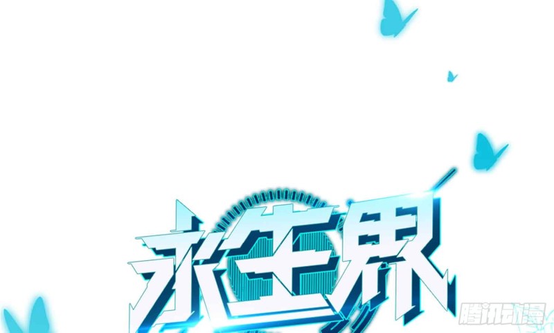 神之一手(1/2)-第80话