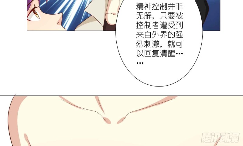 神之一手(1/2)-第80话