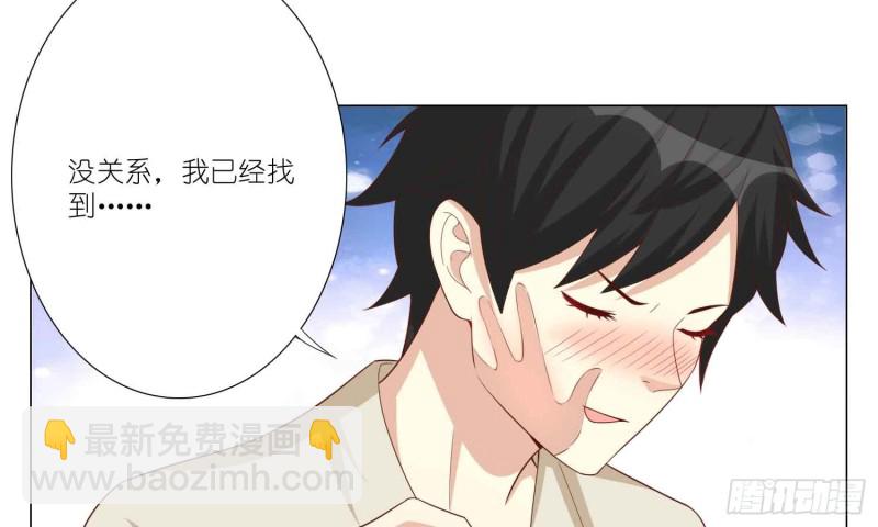 神之一手(1/2)-第80话