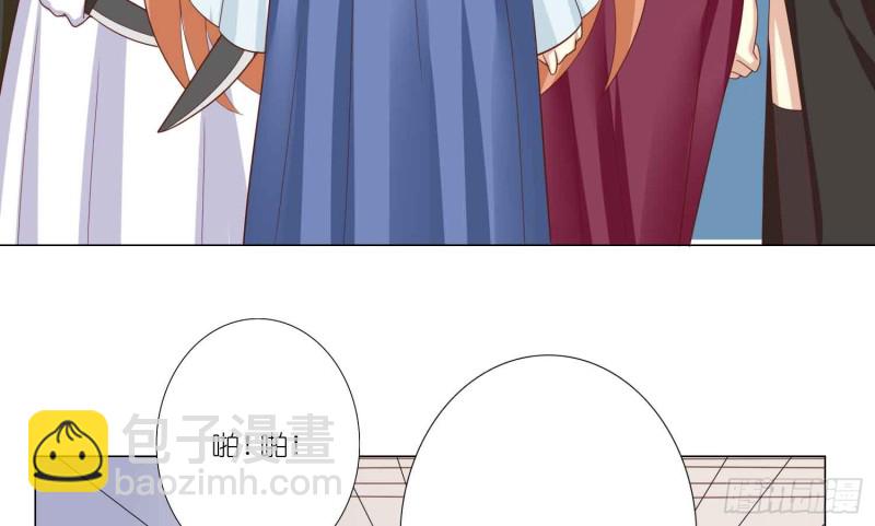神之一手(1/2)-第80话