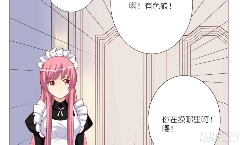 神之一手(1/2)-第80话