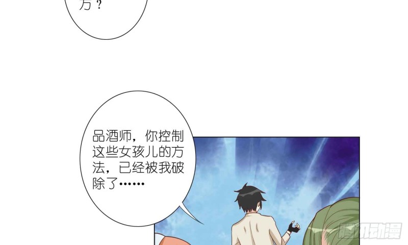 神之一手(1/2)-第80话
