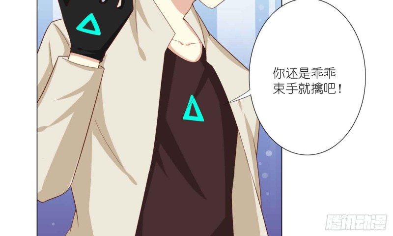 神之一手(1/2)-第80话