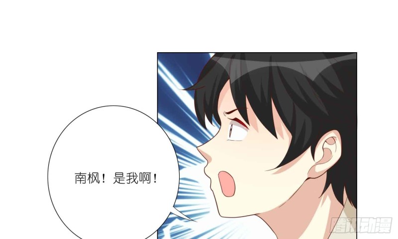 神之一手(1/2)-第80话