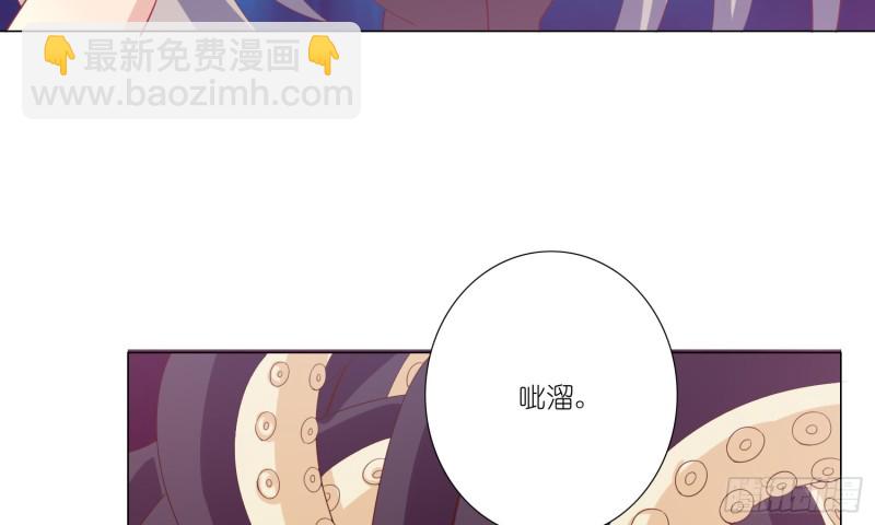 触手之灾(1/2)-第82话