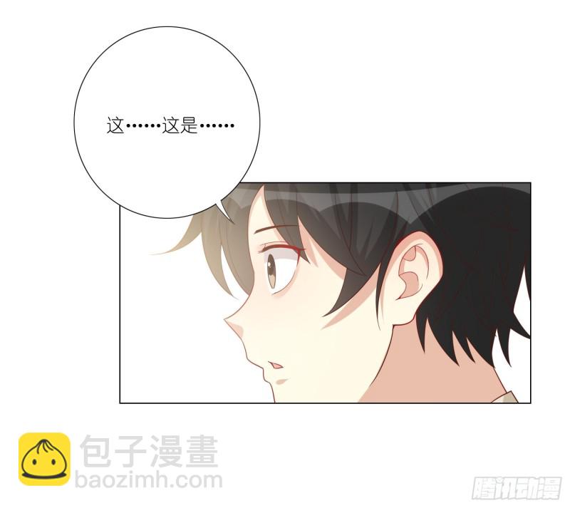 触手之灾(1/2)-第82话