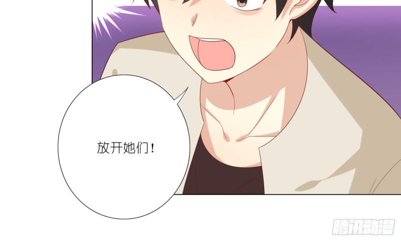 触手之灾(1/2)-第82话